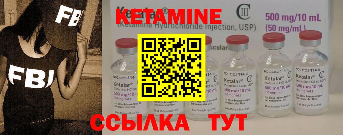 omg зеркало  КЕТАМИН VHQ  Вход с VPN  Кетамин VHQ  Краснокаменск 