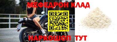 прущий лед Конаково