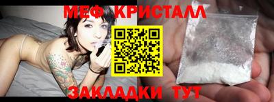 спиды Комсомольск-на-Амуре