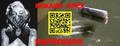 марки lsd Кинель