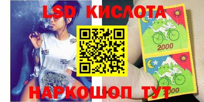 экстази Кимры