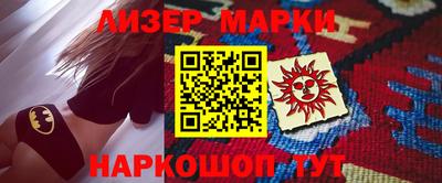 гашик Коммунар