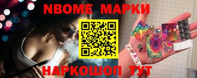 гашик Коммунар