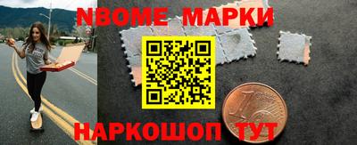 винт Шелехов