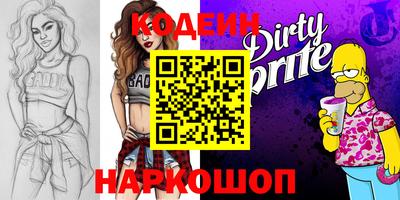 марки lsd Кинель