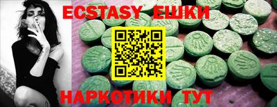 экстази Кимры