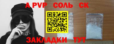 спиды Комсомольск-на-Амуре