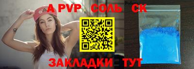 спиды Комсомольск-на-Амуре