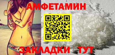прущий лед Конаково