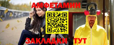 спиды Комсомольск-на-Амуре
