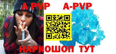 гашик Коммунар