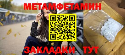 прущий лед Конаково