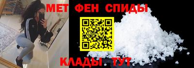 спиды Комсомольск-на-Амуре