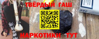 гашик Коммунар