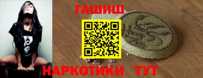 гашик Коммунар