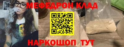 амф Шебекино