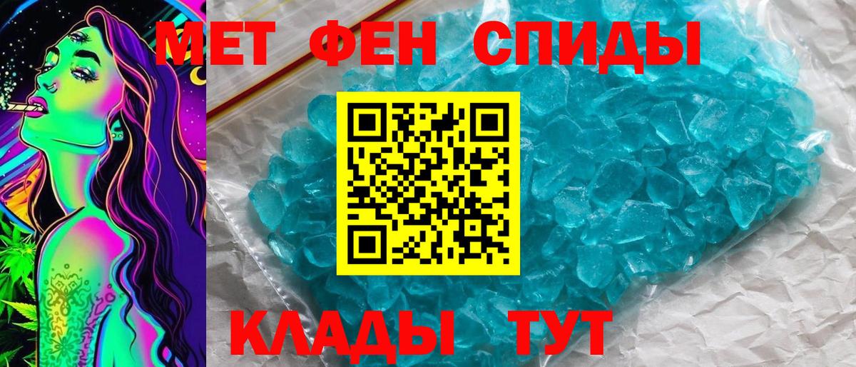 Метамфетамин  МЕТАМФЕТАМИН витя  МЕТАМФЕТАМИН витя  Вход с VPN  Краснокаменск 
